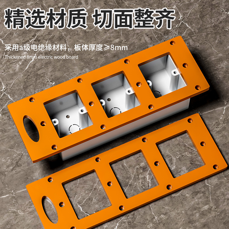 86 caja de socket caja inferior molde de apertura de madera armario interruptor de socket caja de alambre madera ranura dibujo de línea plantilla artefacto