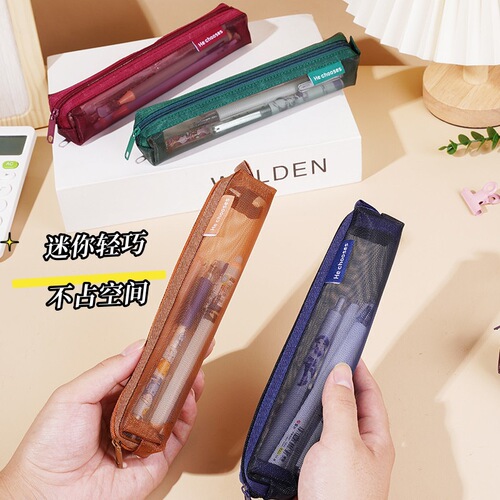 Mini mesh pencil case, student transparent pencil bag, exam-specific simple stationery bag, gift with customizable logo