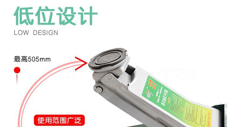 3-Ton Dual-Pump Ultra-Low Horizontal 0kg Jack for Vehicles, 2-Ton Hydraulic Jack for Small Trucks, Suvs, and Off-Road Vehicles