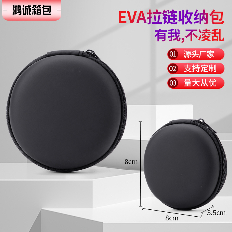 Round Headphone Bag EVA Shockproof Storage Box Small Headphone Bag Data Cable Bluetooth Power Pack Charger Digital Bag