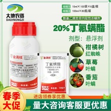 M֦20%\ٲݮެѼt֩~\rș\10ml