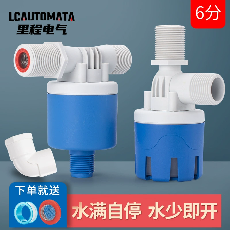 Заказ 6 баллов полностью автоматический контроль уровня воды клапан воды полный самостопа бак для воды автомобиль стиральная воды бак для хранения воды клапан пластиковый поплавковый клапан
