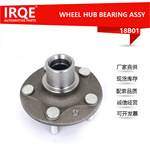 IRQE厂家供应汽车轴头轴承LR001127适用路虎  神行者2(L359)
