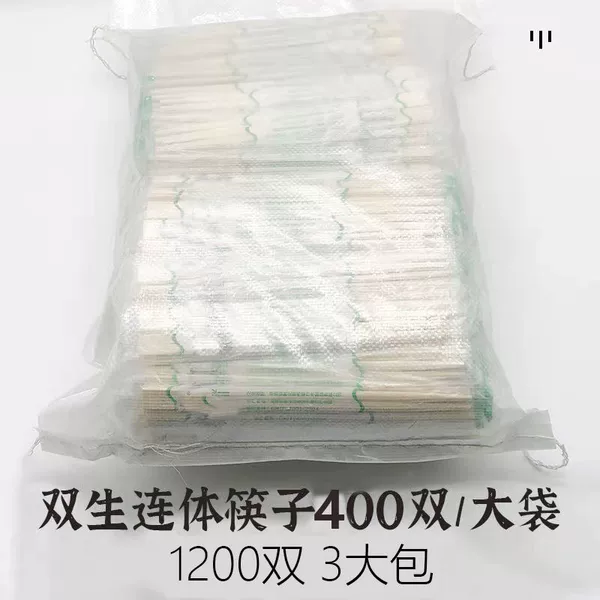 1200 pairs thick 5.0* long 210