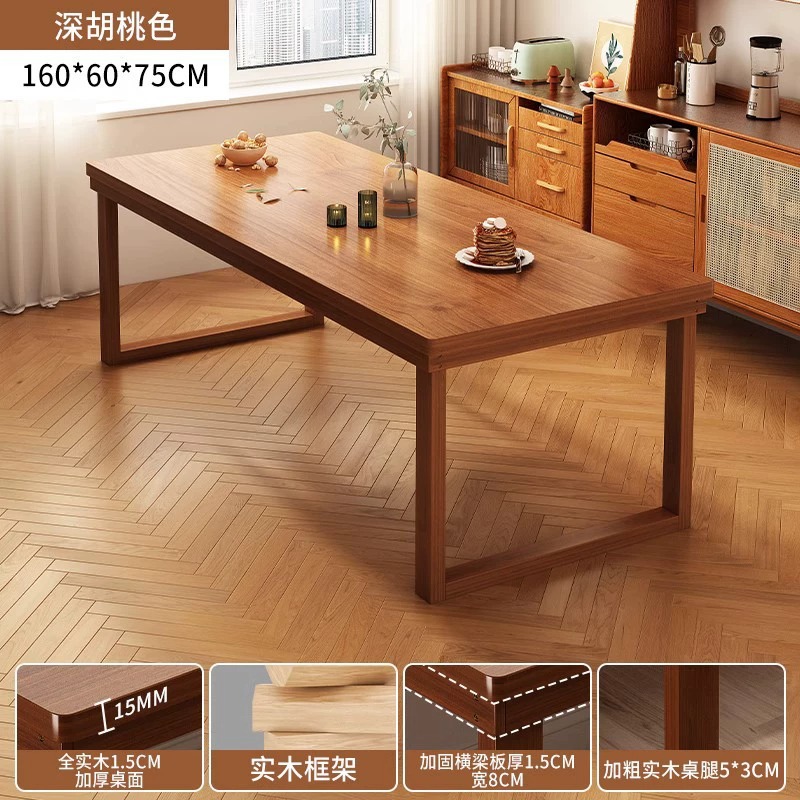 Mesa de comedor de madera maciza Luz de lujo simple moderno rectangular japonés combinación de mesa y silla hogar pequeño apartamento mesa de color nogal
