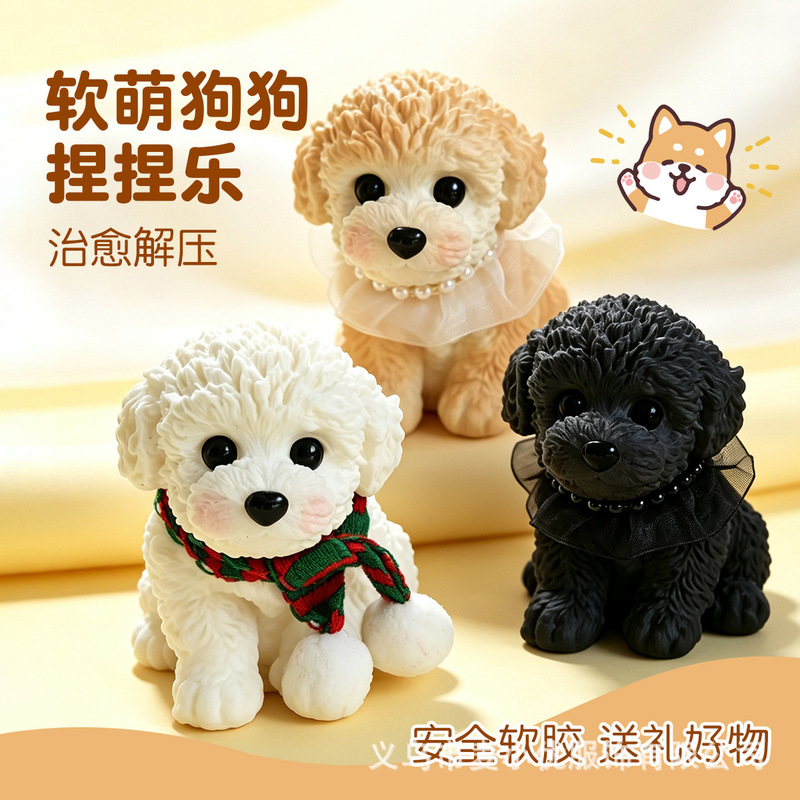 Large-sized realistic teddy dog squishy toy, super cute pet ornament, soft rubber stress-relief toy, teddy dog puppy Large-sized realistic teddy dog squishy toy, super cute pet ornament, soft rubber stress-relief toy, teddy dog puppy