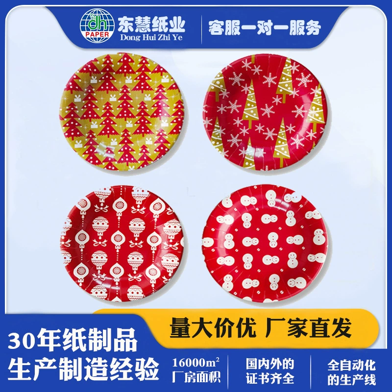 Набор биоразлагаемых бумажных тарелок для пикника и вечеринок Amazon, рождественские тарелки, одноразовая посуда для ужина