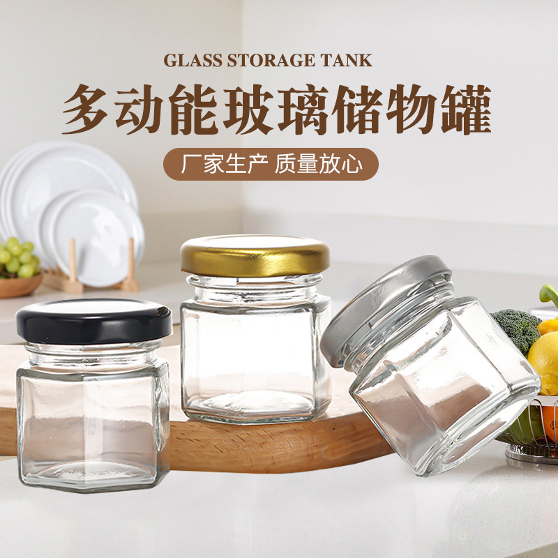 厂家包邮45六棱蜂蜜瓶喜蜜果酱试吃小号分装玻璃密封罐伴手礼跨境