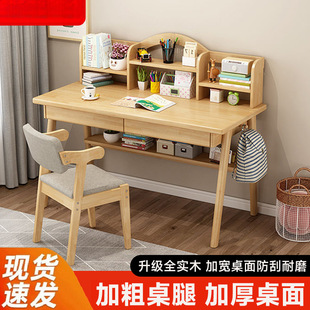 ��ľ�������ÌW�����������Һ��s�k��������С�W������̨ʽ��X��