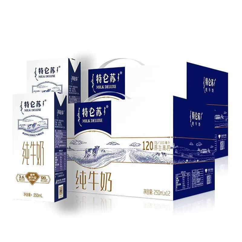 Box of Telunsu Pure Milk, 24-Pack Student Nutritional Breakfast, 12 Whole Boxes, Other Packaging Box of Telunsu Pure Milk, 24-Pack Student Nutritional Breakfast, 12 Whole Boxes, Other Packaging