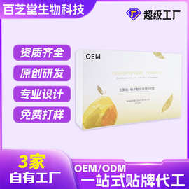 OEM柚子饮复合植物饮料批发低聚肽复合果蔬饮果蔬汁贴牌定制代工