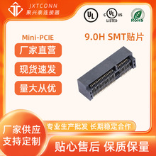 �S��ֱ�N Mini-PCIE-52P 9.0H SMT�NƬ PICE���۽ӿڲ��� mPCI-E