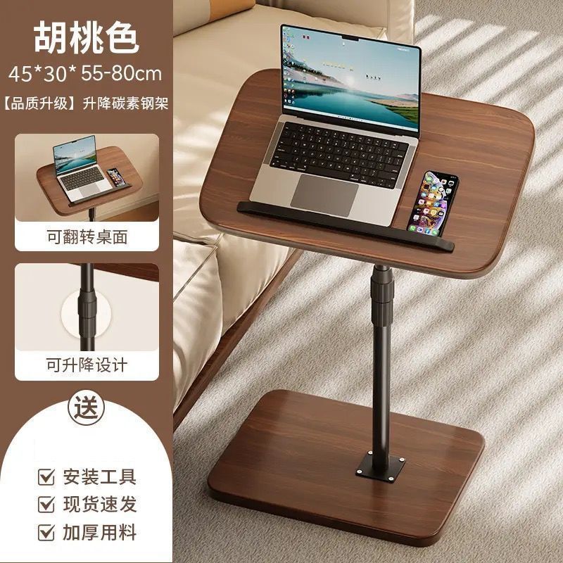 슈퍼 핫 스타일 [월넛 컬러] 리프트 사이드 테이블(배선 스트립 포함) [플랫 플립 모델] 강화 및 두꺼워짐_02