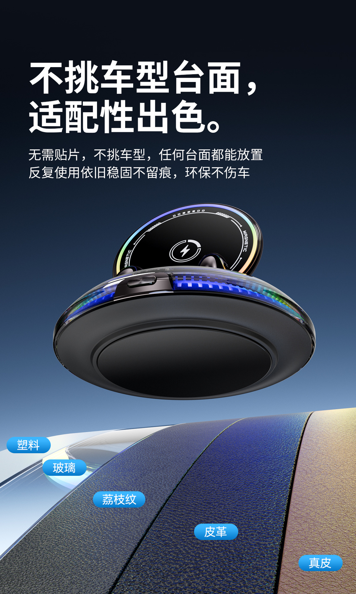 2026 New Model Car Phone Holder with Automatic Clamping, Wireless Charging, and Colorful Lights for Car Navigation