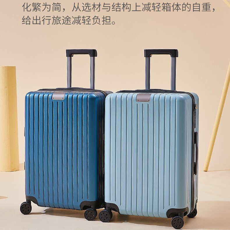 PC travel boarding box men's 26 inch trolley case universal wheel multi-function large capacity luggage code box