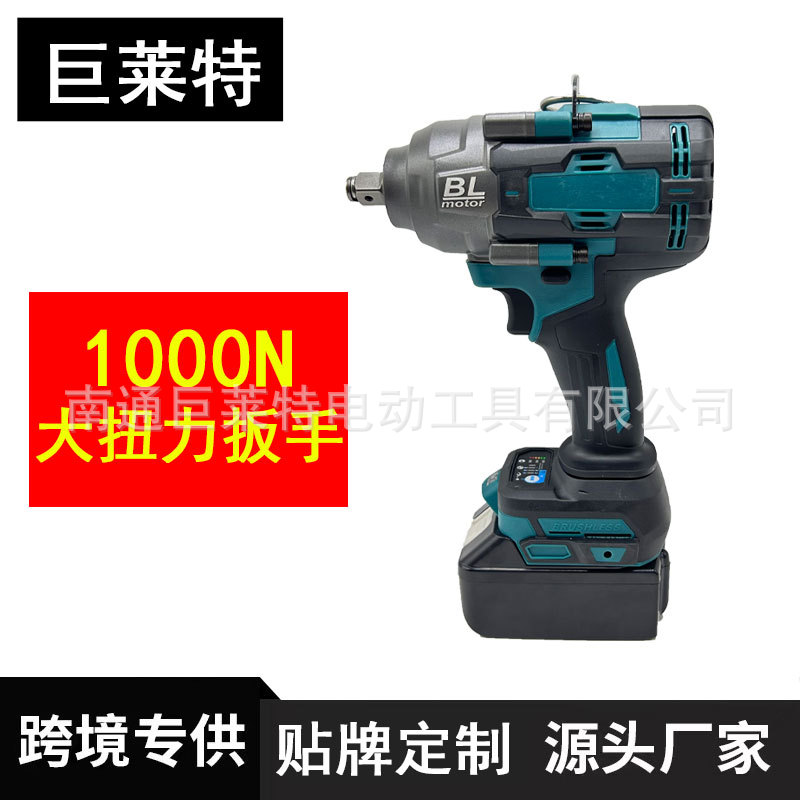 工业级1000N电扳手无刷锂电扳手汽修风炮钢结构大功率电动风炮