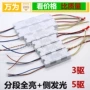 功率驱动分段led恒流源