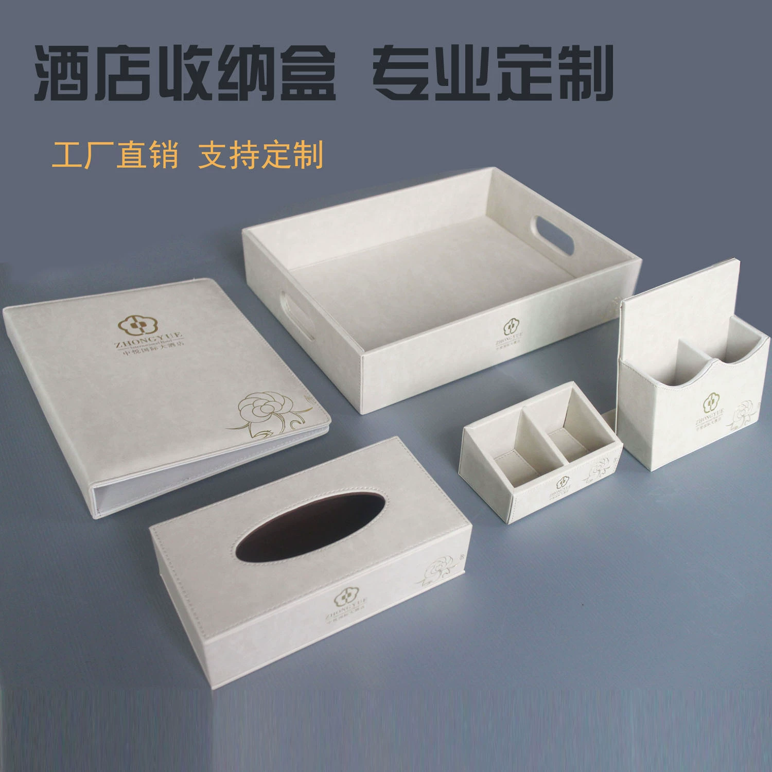 Пятизвездочная гостиница для хранения коробки для полотенец для отелей