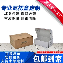 纸盒;说明书;包装产品定制