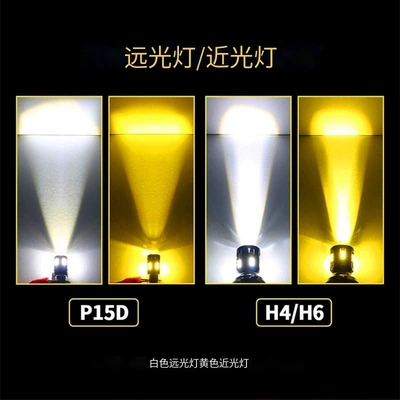 and low beam, 12-80V, Motorcycle headlights, headlights