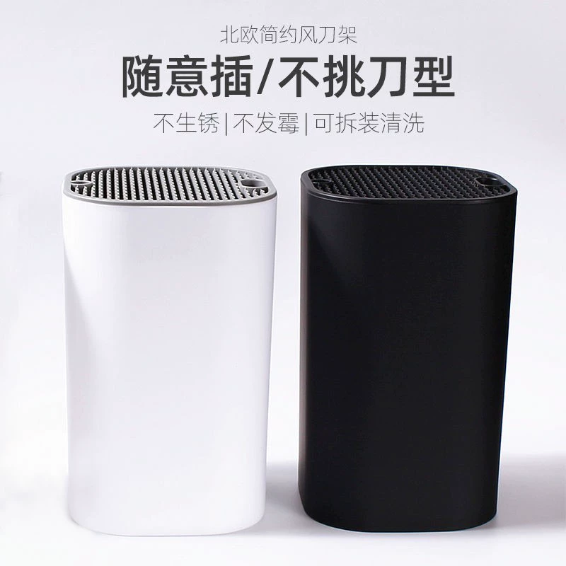 Ножи держатель для хранения кухонных принадлежностей Многофункциональный пластиковый нож держатель для ножей