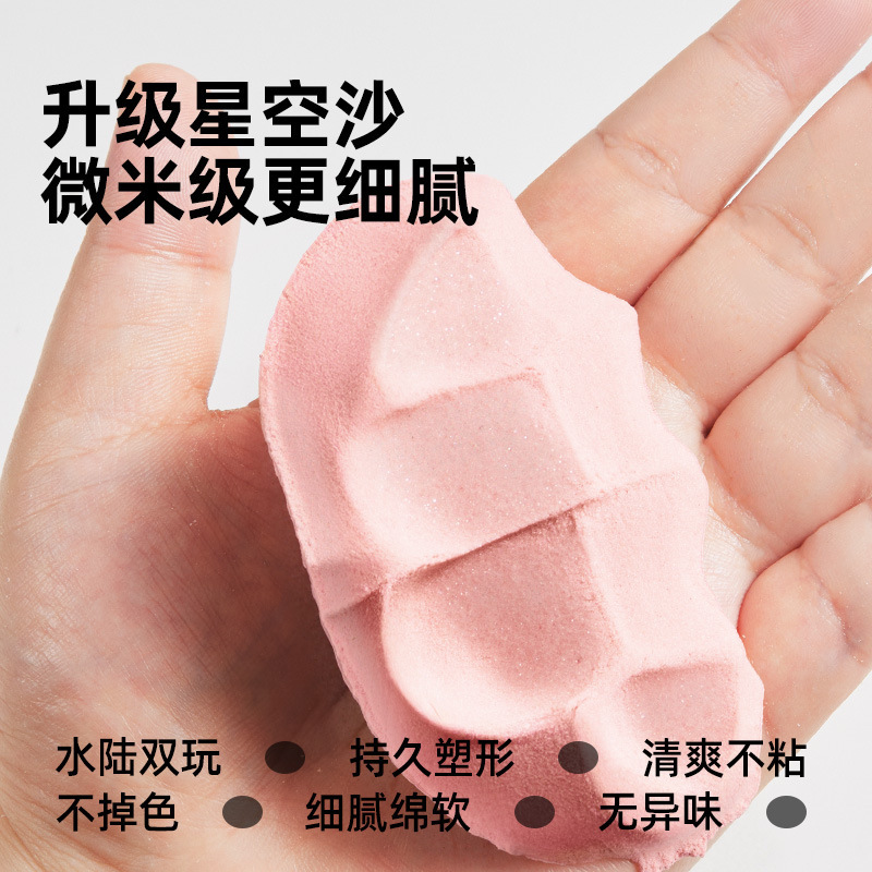 Meile 幼児星空砂ツールウォーターパーク遊び砂テーブル子供の安全ノンスティック砂型おもちゃ|undefined