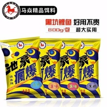 �R�ͳغ�����800�˺��ǹ�ζԭ����ζ ���~�ڿ�ᘌ����D һ��35��