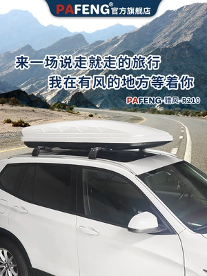 Roof box Large Capacity Car Off-Road