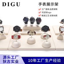 狄古新款饰品展示架手表展示道具腕表专柜陈列手表支架展示台组合