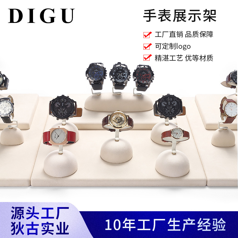 狄古新款饰品展示架手表展示道具腕表专柜陈列手表支架展示台组合