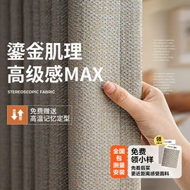 布艺窗帘;布艺窗纱;窗帘杆罗马杆