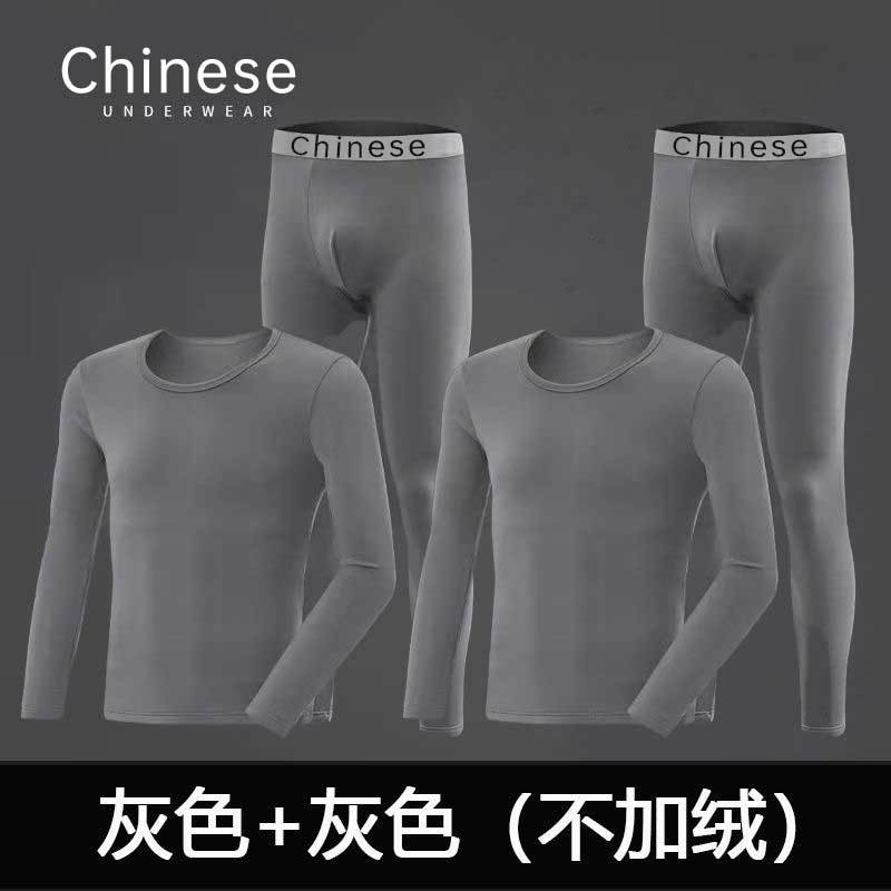 2 sets: Gray without fleece lining