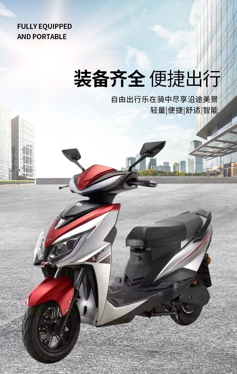 Electric motorcycle with ultra-long range, electric motorcycle for personal transportation, cross-border export of adult scooters