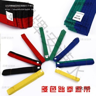 Taekwondo Belt Taekwondo Waist Belt Ribbon Taekwondo Belt Production Wholesale Belt Can Be Embroidered for Promotion