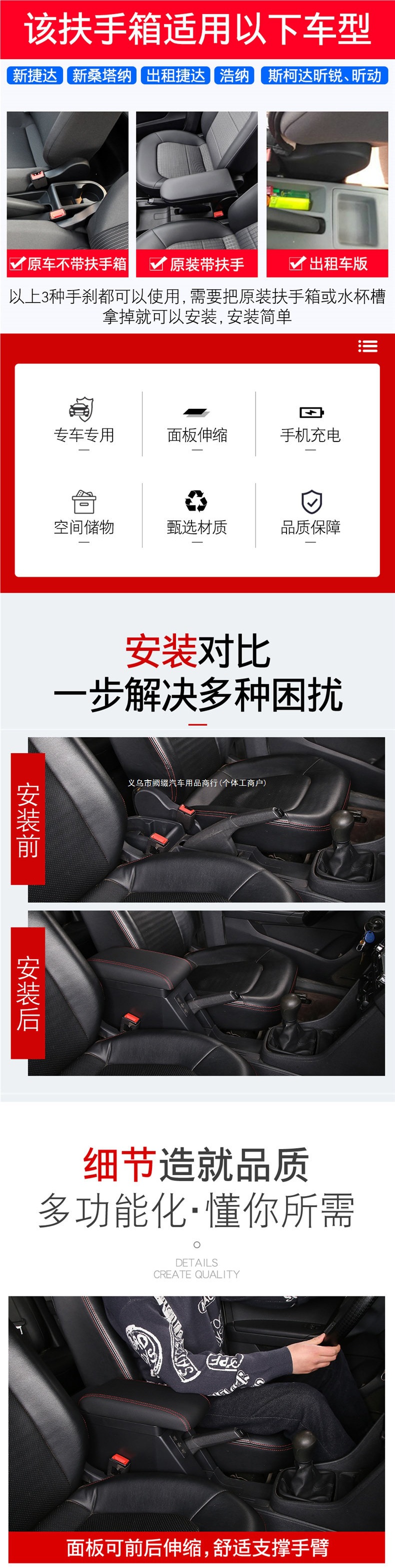Suitable for 2013-2023 models of the new Santana and Jetta VA3, this is an original factory-installed center console armrest