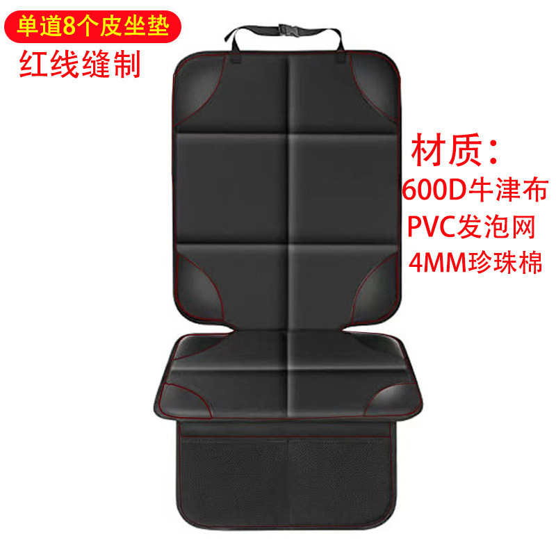国境を越えた売れ筋の車のチャイルドセーフティシートクッション滑り止めマットベビーセーフティシート保護マット耐摩耗性と防汚性|undefined