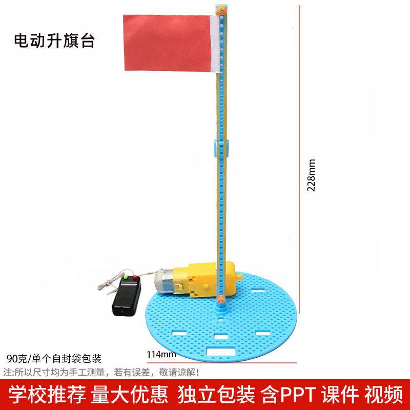 Los niños de Ciencia y Tecnología pequeña producción material didáctico kindergarten hecho a mano DIY experimento científico estudiante regalo juguetes al por mayor