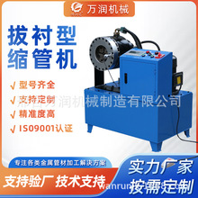 ���r�ͷ��ܿs�ܙCҺ���Cе�O����ιܿs�ܙC�E�A��Һ��䓹ܙC���l