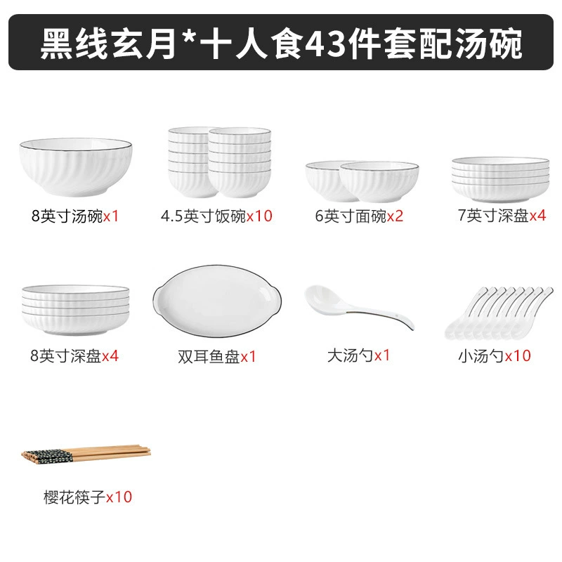 Bowl set, ceramic underglaze tableware, multi-piece options (8–59 pcs)