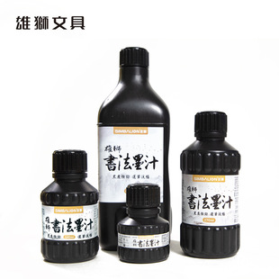 �۪{����ī֭ë�P�֕�������Һ�ķ��Č�����īҺ����ˮī����Ʒ��