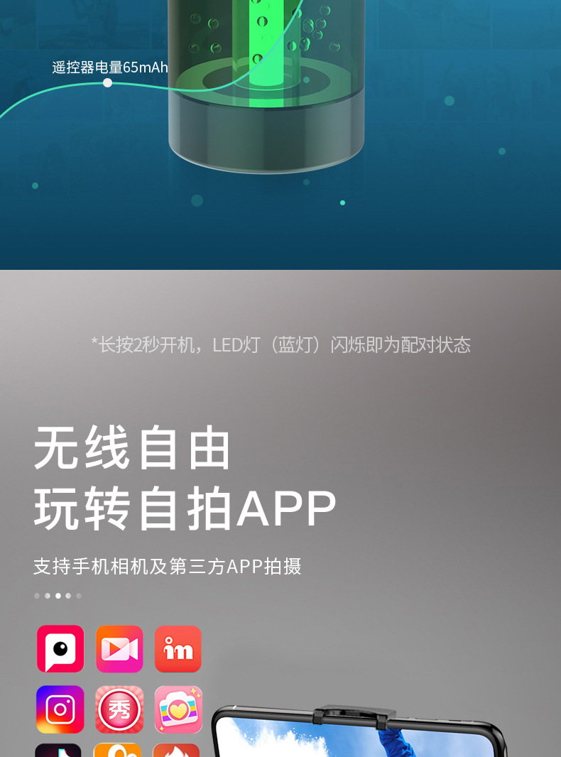 S09四按键详情页_13