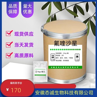 �B�\���� ���ɳ�� ������ӄ�CAS��1665-48-1 ���󃞻�