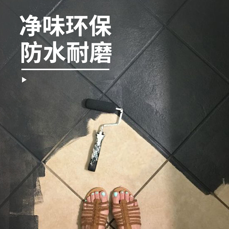 瓷砖改色漆厕所卫生间地面地砖地板大理石灶台翻新漆改造专用油漆