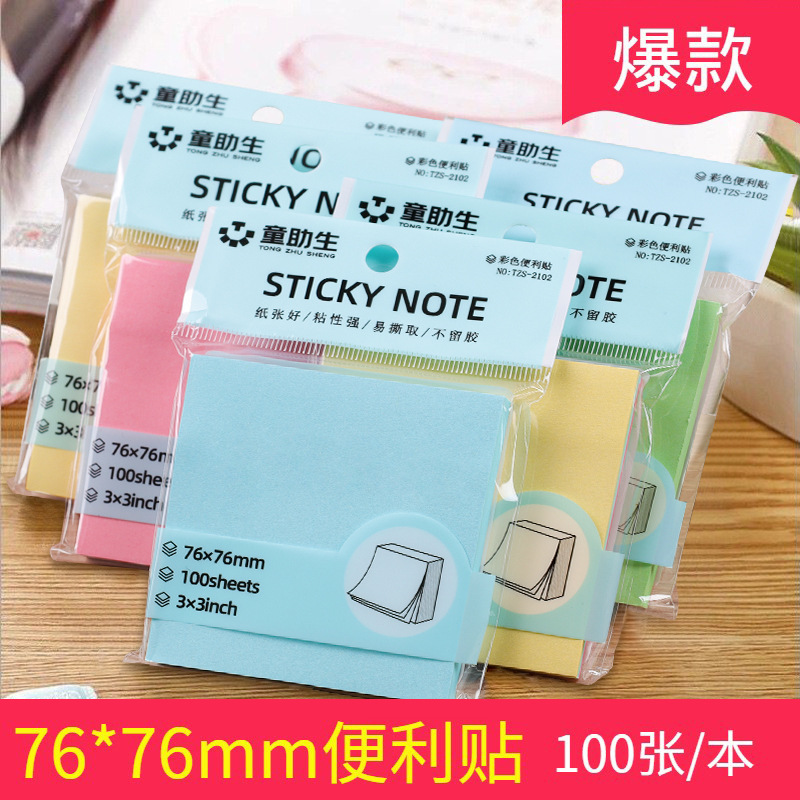Morandi 컬러 스티커 메모 컬러 학생 문구 메시지 메모 스티커 사무실 붙여 넣을 수있는 손으로 찢을 수있는 메모 용지 도매