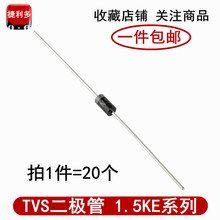 1.5KE440A/480A/510A/540A/1.5KE550CA��˫��TVS˲̬���ƶ�������