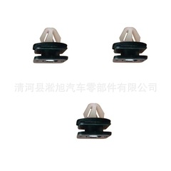 Applicable for Ford Motor Car Door Decoration Plate Guard Wheel Arch Plate Fixing Clip OE-BB5Z78519R44AD733