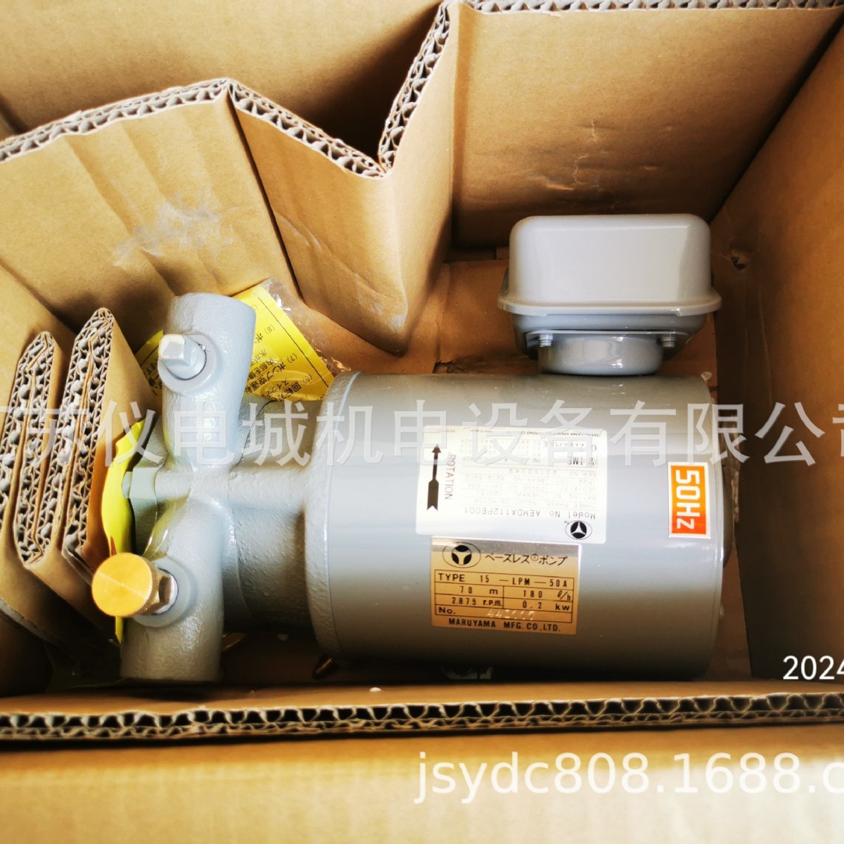 2024-10-29 11:55:36.jpg