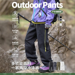 IZEXX潮牌春季アウトドアスポーツ突撃ズボン男女サイドファスナー通気防水ストレートカジュアルパンツ