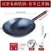 32 Ear ready pot + luxury pot lid + spatula