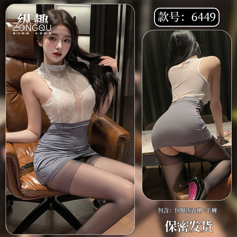 그레이 앤 화이트 [힙커버원피스+T팬츠]